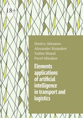 Elements applications of artificial intelligence in transport and logistics - Vadim Shmal 