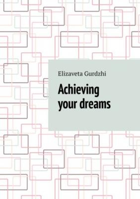 Achieving your dreams - Elizaveta Gurdzhi 