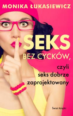Seks bez cycków, czyli seks dobrze zaprojektowany - Monika Ewa Łukasiewicz 