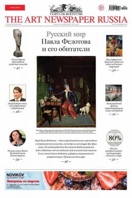 The Art Newspaper Russia №01 / февраль 2015 - Отсутствует The Art Newspaper Russia 2015
