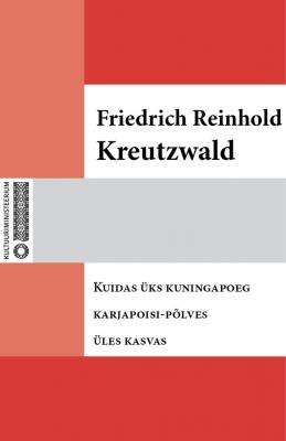 Kuidas üks kuningapoeg karjapoisi-põlves üles kasvas - Friedrich Reinhold Kreutzwald 