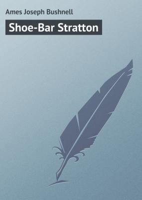 Shoe-Bar Stratton - Ames Joseph Bushnell 