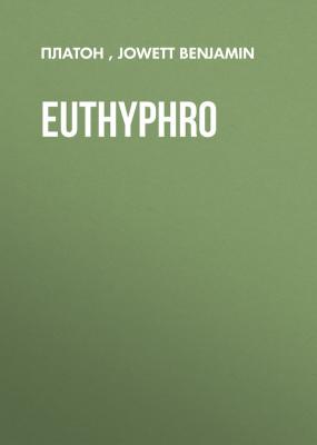 Euthyphro - Платон 