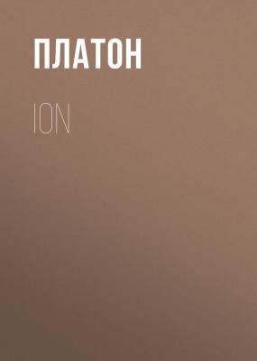 Ion - Платон 