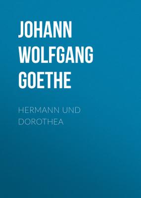 Hermann und Dorothea - Johann Wolfgang von Goethe 