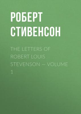 The Letters of Robert Louis Stevenson — Volume 1 - Роберт Стивенсон 