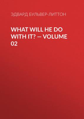 What Will He Do with It? — Volume 02 - Эдвард Бульвер-Литтон 