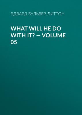 What Will He Do with It? — Volume 05 - Эдвард Бульвер-Литтон 
