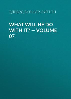 What Will He Do with It? — Volume 07 - Эдвард Бульвер-Литтон 