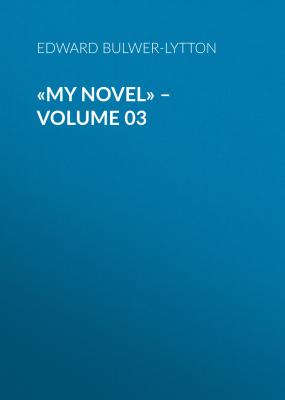 «My Novel» – Volume 03 - Эдвард Бульвер-Литтон 