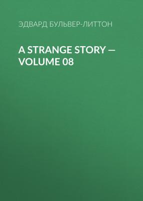 A Strange Story — Volume 08 - Эдвард Бульвер-Литтон 