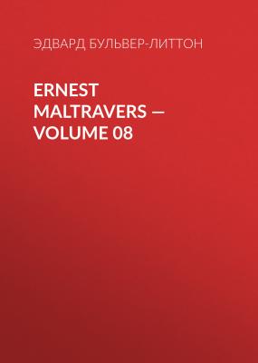 Ernest Maltravers — Volume 08 - Эдвард Бульвер-Литтон 