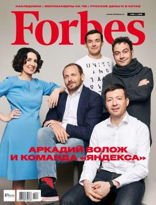 Forbes 06-2018 - Редакция журнала Forbes Редакция журнала Forbes