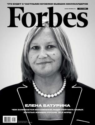 Forbes 11-2018 - Редакция журнала Forbes Редакция журнала Forbes