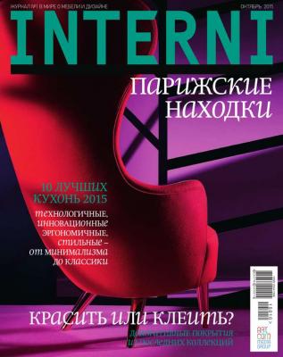 Interni 10-2015 - Редакция журнала Interni Редакция журнала Interni