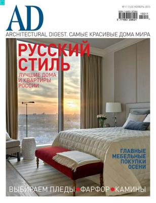 Architectural Digest/Ad 11-2015 - Редакция журнала Architectural Digest/Ad Редакция журнала Architectural Digest/Ad