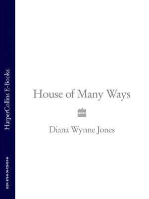 House of Many Ways - Diana Wynne Jones 