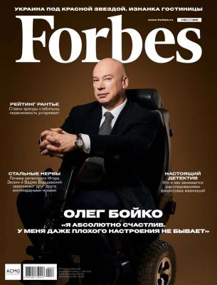 Forbes 02-2018 - Редакция журнала Forbes Редакция журнала Forbes