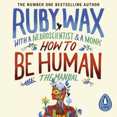 How to Be Human - Руби Уэкс 