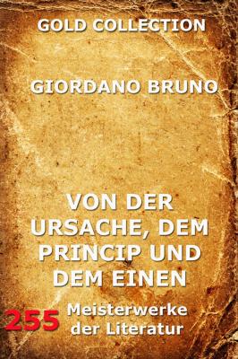 Von der Ursache, dem Princip und dem Einen - Giordano Bruno 