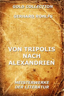 Von Tripolis nach Alexandrien - Gerhard  Rohlfs 