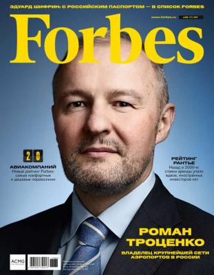 Forbes 02-2017 - Редакция журнала Forbes Редакция журнала Forbes