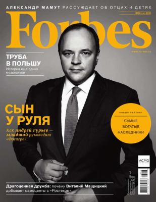 Forbes 06-2016 - Редакция журнала Forbes Редакция журнала Forbes