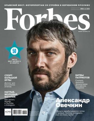 Forbes 08-2016 - Редакция журнала Forbes Редакция журнала Forbes