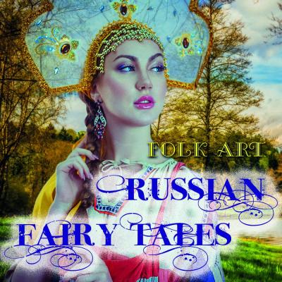 Russian Fairy Tales - Народное творчество 