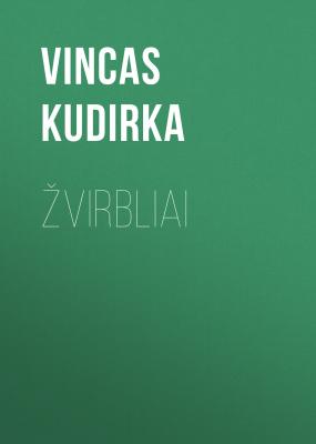 Žvirbliai - Vincas Kudirka 