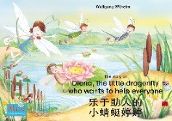 乐于助人的 小蜻蜓婷婷. 中文 - 英文 / The story of Diana, the little dragonfly who wants to help everyone. Chinese-English / le yu zhu re de xiao qing ting teng teng. Zhongwen-Yingwen. - Wolfgang Wilhelm 