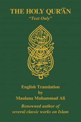 The Holy Quran, English Translation, âText Onlyâ - Maulana Muhammad Ali 