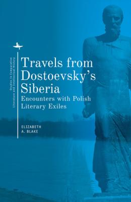 Travels from Dostoevsky’s Siberia - Группа авторов Studies in Comparative Literature and Intellectual History