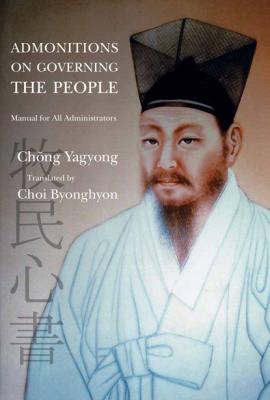 Admonitions on Governing the People - Yagyong Chong 