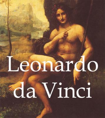 Leonardo da Vinci - Eugene Muntz Mega Square
