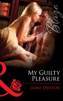 My Guilty Pleasure - Jamie Denton Ann Mills & Boon Blaze