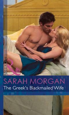 The Greek's Blackmailed Wife - Sarah Morgan Mills & Boon Modern