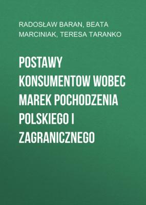 Postawy konsumentow wobec marek pochodzenia polskiego i zagranicznego - Radosław Baran 