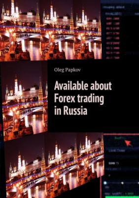 Available about Forex trading in Russia - Oleg Papkov 