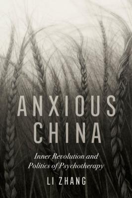 Anxious China - Li Zhang 