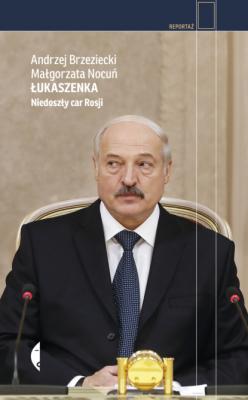 Łukaszenka - Andrzej Brzeziecki Reportaż