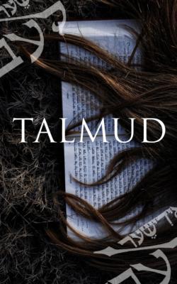 Talmud - Various Authors   