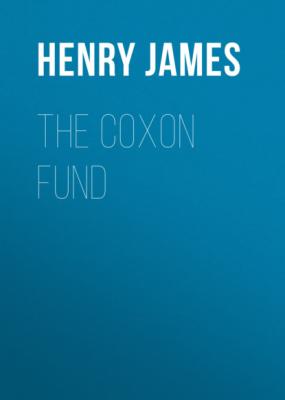 The Coxon Fund - Генри Джеймс 