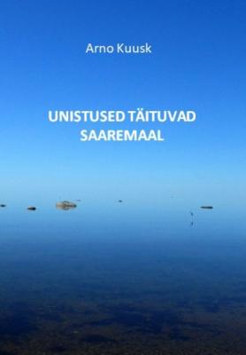 Unistused täituvad Saaremaal. Jutustused Kuldkalakesest - Arno Kuusk 