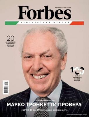 Forbes 04-2021 - Редакция журнала Forbes Редакция журнала Forbes
