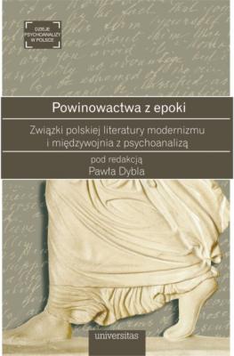 Powinowactwa z epoki. Związki polskiej literatury modernizmu i międzywojnia z psychoanalizą - Paweł Dybel 