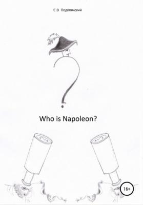 Who is Napoleon - Евгений Валентинович Подолянский 