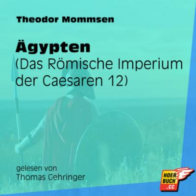 Ägypten - Das Römische Imperium der Caesaren, Band 12 (Ungekürzt) - Theodor Mommsen 