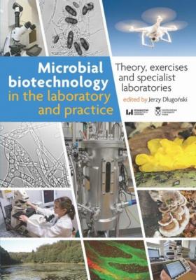 Microbial biotechnology in the laboratory and practice - Группа авторов 