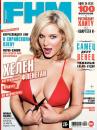 Скачать FHM (For Him Magazine) 03-2013 - Редакция журнала FHM (For Him Magazine)